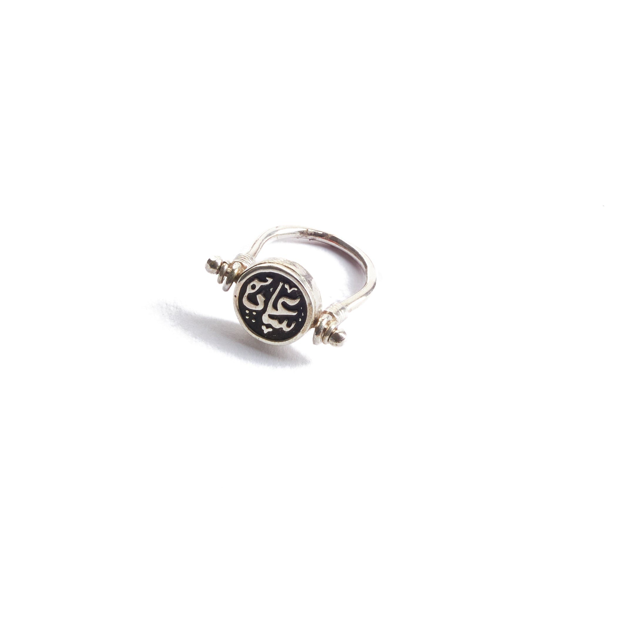 Happiness Double Face Ring