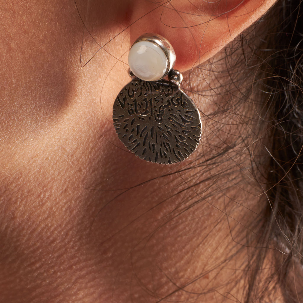 Al Hayah Earring