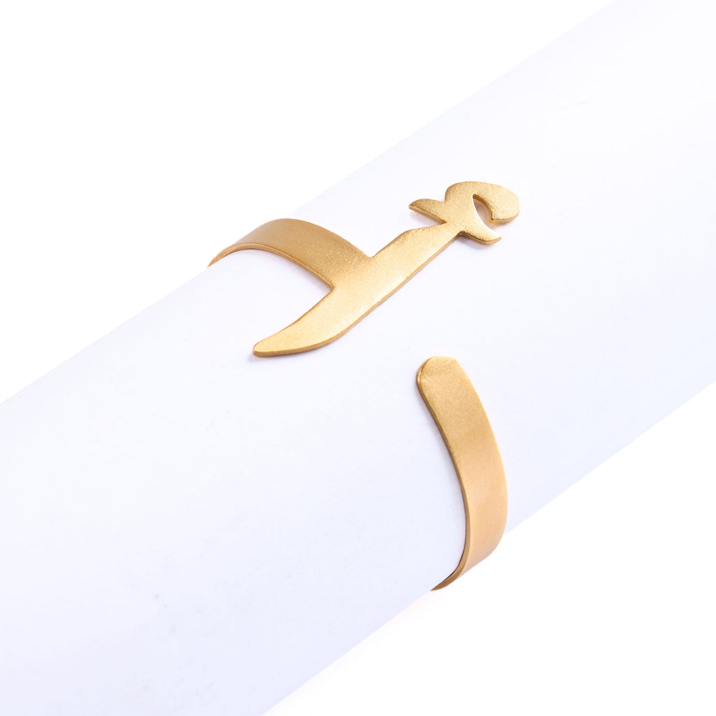 Letter Bangle