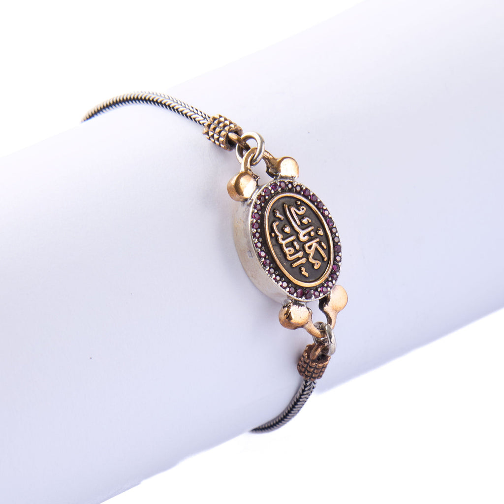 Double Face Bracelet